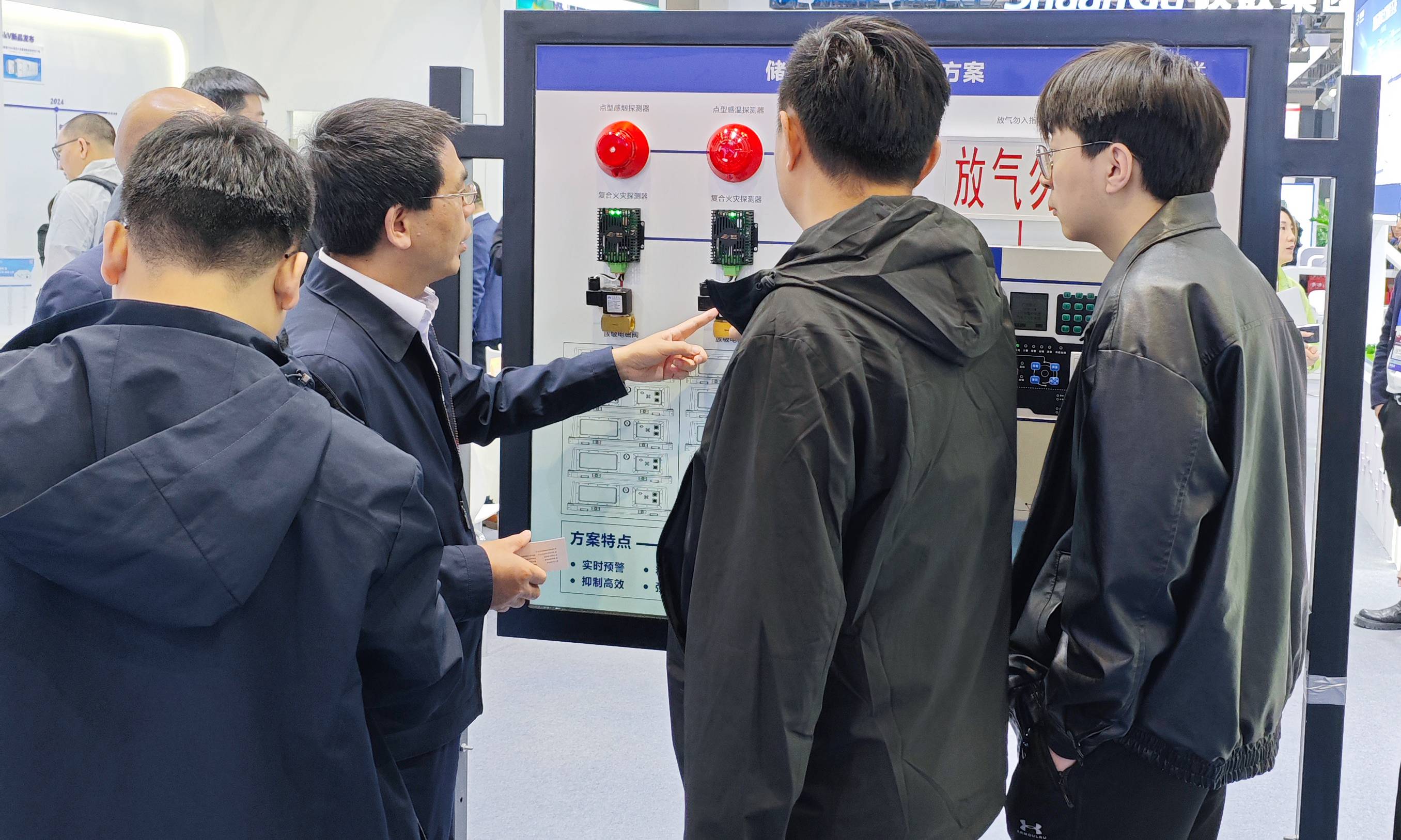 bc贷官方网站入口自动化|安全守护者亮相ESIE 2025